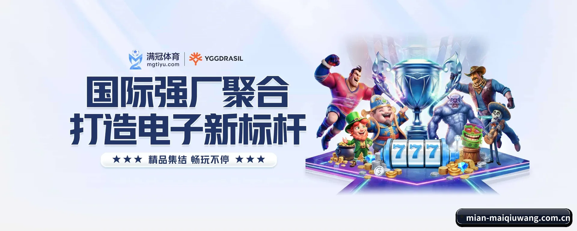 买球网网页版的来历 - 体育资讯内容服务